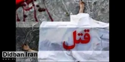 شک مرد به همسرش به خاطر غذاپختن برای پسرداییاش منجر به قتل شد