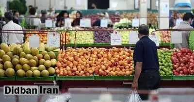 ۱۵ و ۱۶ خرداد بازارهای میوه و ترهبار باز هستند