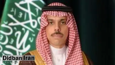 وزیر خارجه جدید سعودی کیست؟