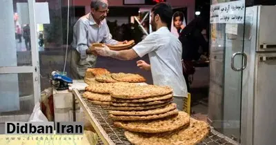 نان گران شد/ سنگک ۹ هزار تومان و بربری ۷ هزار و ۳۰۰ تومان