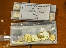 سکه 2/5 میلیون تومان شد/ طلای 18 عیار ۲۰۴هزار تومان