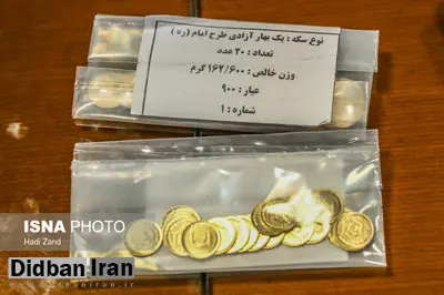 سکه 2/5 میلیون تومان شد/ طلای 18 عیار ۲۰۴هزار تومان