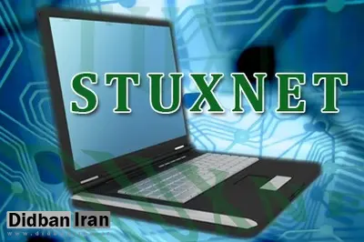 اعتراف شرمن به نقش دولت اوباما در انتشار ویروس خطرناک استاکسنت