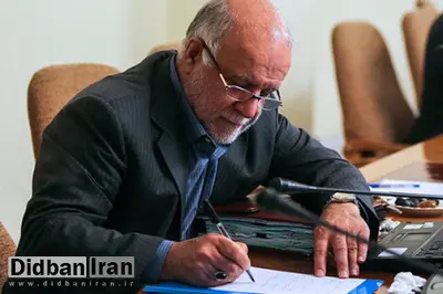نامه «خیلی فوری» زنگنه به لاریجانی
