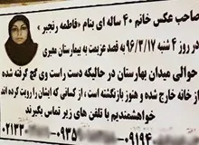 هویت آخرین شهید ترور مشخص شد
