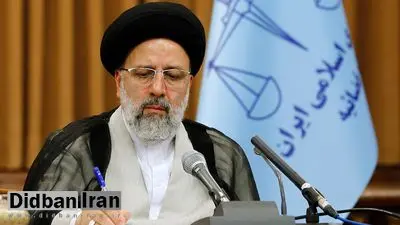 ابراهیم رئیسی: گزارش وضعیت زندان‌ها و بخصوص بازداشت‌های غیرضرور هر استان به حوزه ریاست ارسال شود
