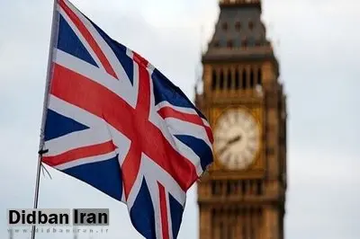 تحریم‌های‌ مشترک انگلیس، آمریکا و کانادا علیه ایران/۴ شرکت تحریم شدند+اسامی 