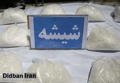 کشف ۷۰ کیلو ماده مخدر شیشه از قاچاقچیان در این بزرگراه تهران