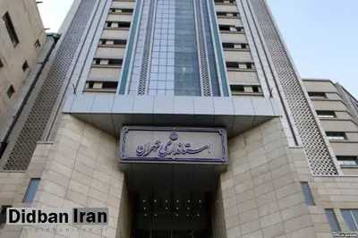 مدیرکل سیاسی استانداری تهران : تجمع امروز مقابل مجلس غیرقانونی بود