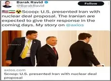 آمریکا پیشنهاد جدید به ایران داد 

