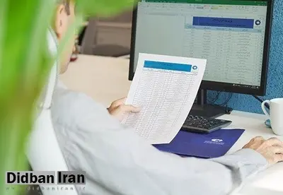 واریز ۲ همت سود در یک هفته به حساب ۴۰۰ هزار سهام‌دار