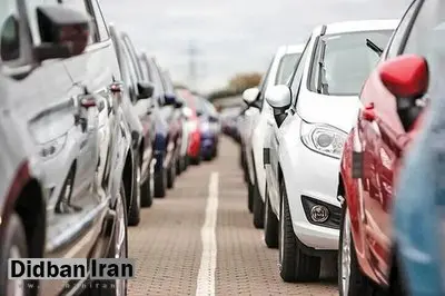ابهام در تعرفهها واردات خودرو را متوقف کرد