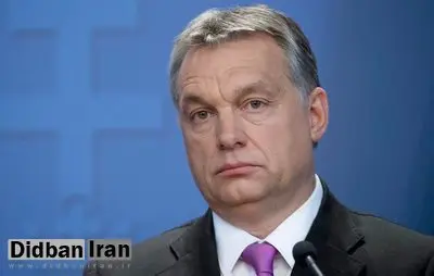 اوربان: کمک‌های مالی به اوکراین، اتحادیه اروپا را تضعیف می‌کند