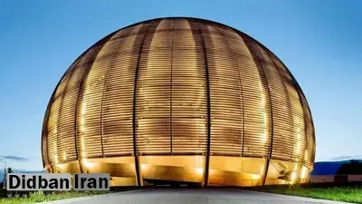 رویای کیمیاگری در سوئیس به تحقق پیوست/ سرب به طلا تبدیل شد