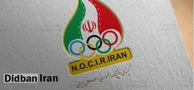 بیشترین بودجه کمیته المپیک برای فدراسیونهای کشتی، تکواندو و وزنهبرداری