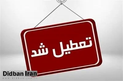 تمامی دستگاه‌های دولتی تبریز فردا تعطیل شدند