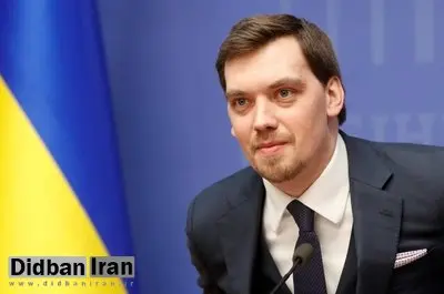 نخست وزیر اوکراین استعفا کرد، معاونش جای او را گرفت