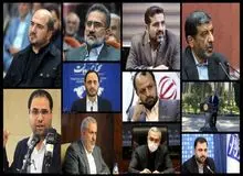 درگیر شدن مستقیم و غیرمستقیم « ۲۱ عضو دولتِ مستقر» در انتخابات