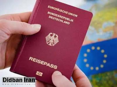 پارلمان آلمان مدت زمان دریافت تابعیت این کشور را کاهش داد