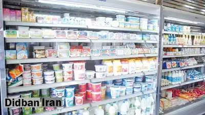 لبنیات باز هم گران شد