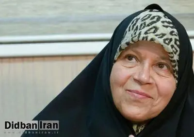 فائزه هاشمی: از مُرده پدرم هم می ترسند/ مفت و مجانی کشور را برای روسیه، چین، یمن و سوریه حراج کردهایم/ مدام داریم به شرق باج میدهیم که با غرب رابطه نداشته باشیم
