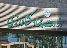 جزییات ۱۳ انتصاب وزیر جهاد کشاورزی/ ۱۲ نفر خارج این وزارتخانه و ۳نفر فامیل!