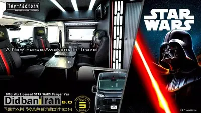 خانه متحرک ۲۰ میلیاردی، به سبک جنگ ستارگان