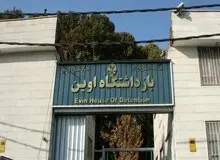 رخی زندانیان اوین فرار کرده‌اند/ ۵ نفر از زندانیان جرائم مالی شهید شدند