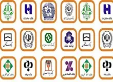 یک بانک به کارکنان خود ۱۱ بار وام قرض الحسنه داده است