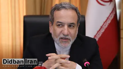 عراقچی: توافق با آژانس به شرط عدم اجرای انسپ‌بک انجام شده است