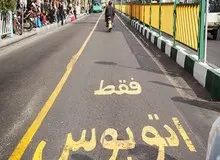 پلیس: خودروهای سیاسی و دیپلماتیک اجازه تردد در خطوط ویژه را ندارند / فقط ماشین شخص سفیر در زمان حضور سفیر با داشتن پرچم اجازه تردد از خطوط ویژه را دارد
