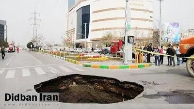 بحران فرونشست در پایتخت طی ۱۰ سال آینده؛ این مناطق تهران دیگر قابل سکونت نخواهند بود