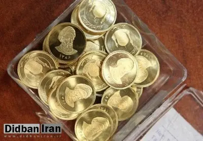 بانک مرکزی: دومین حراج سکه یکشنبه هفته آینده برگزار میشود