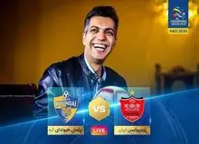 عادل فردوسی پور با بیش از ۸۰۰ هزارنفر بیننده گزارش فینال جام باشگاه ها را آغاز کرد/ احساساتی شدن عادل/ دلم برای شما مردم با معرفت تنگ شده بود/ فیلم