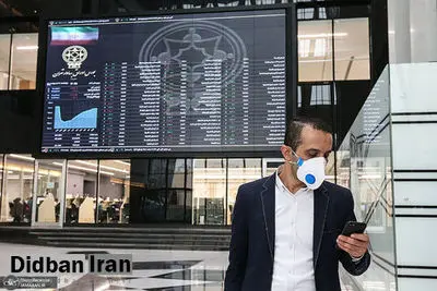  سقوط  سنگین ۱۲هزار و ۵۲۶واحدی بورس/ ارزش ۵۰۲نماد اُفت کرد+اسامی
