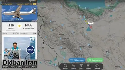 حرکت چندین هواپیمای مسافربری به سمت مقصدی نامعلوم
