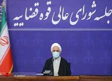 دستور‌های رئیس قوه قضاییه پیرامون اعمال «ماده ۴۷۷»/ اژه ای: صدور آرا و احکام خلاف بیّن شرع به صورت متوالی از سوی برخی شعب و قضات غیرقابل پذیرش است