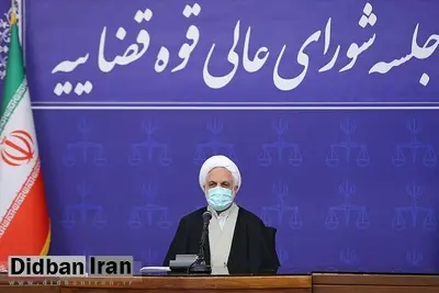 دستور‌های رئیس قوه قضاییه پیرامون اعمال «ماده ۴۷۷»/ اژه ای: صدور آرا و احکام خلاف بیّن شرع به صورت متوالی از سوی برخی شعب و قضات غیرقابل پذیرش است