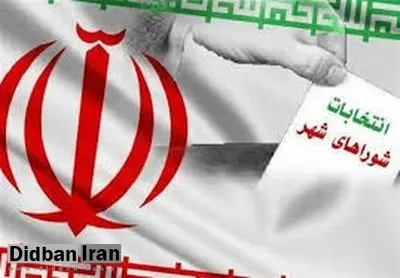 ۸ شهر و بسیاری از روستاها فاقد کاندیدا برای شورای شهر هستند + فیلم