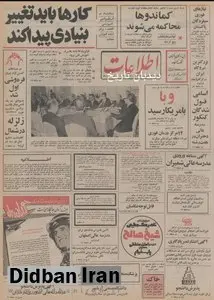حرکت اولین قطار تهران _مسکو/ بزرگترین نیروگاه برق ایران در گرگان ساخته می شود