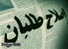 پیام تبریک موسسین حزب راه ملت به مناسبت صدور مجوزحزب مجمع ایثارگران به اعضای این حزب 