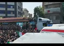 مراسم تشییع پیکر ابراهیم رئیسی و همراهان در تهران+فیلم
