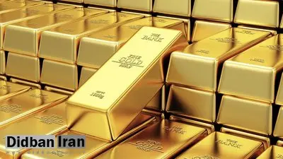 پیش‌بینی جالب ۲۴ غول اقتصادی درباره آینده قیمت طلا/ محتمل‌ترین سناریو درباره قیمت بعدی طلا، چه رقمی است؟