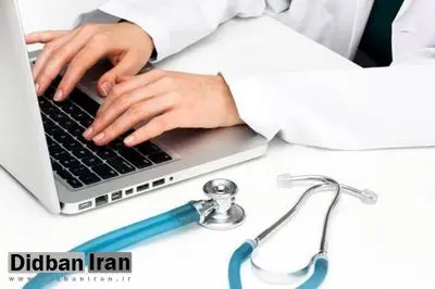 قول مساعد وزارت بهداشت برای اجرای سامانه پرونده الکترونیک سلامت تا پایان سال 97