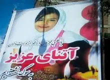 واکنش بازیگران سینما به قتل آتنا اصلانی؛ از نوید محمدزاده تا پرویز پرستویی+ تصاویر