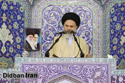 امام جمعه قم: امام فرمودند اگر آمریکا توبه کنند، ممکن است شرایط به گونه دیگری رقم بخورد