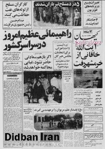 اویسی از ترس اعدام شدن به دست ایرانی ها در لندن گریم کرده، پالیزبان معلوم نیست در کدام سوراخ است/ ویدا گفت ۱ میلیون دلار می دهم مرا نکش!