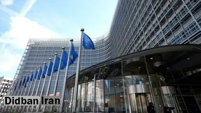 اتحادیه اروپا:اظهارات مقامات ایرانی درباره ظرفیت تهران برای ساختن سلاح اتمی، ما را نگران کرده است