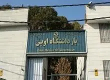 تابش: نظر موافق لاریجانی و معاون وزیراطلاعات برای بازدید نمایندگان از اوین