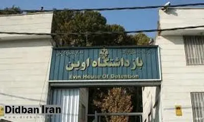 تابش: نظر موافق لاریجانی و معاون وزیراطلاعات برای بازدید نمایندگان از اوین